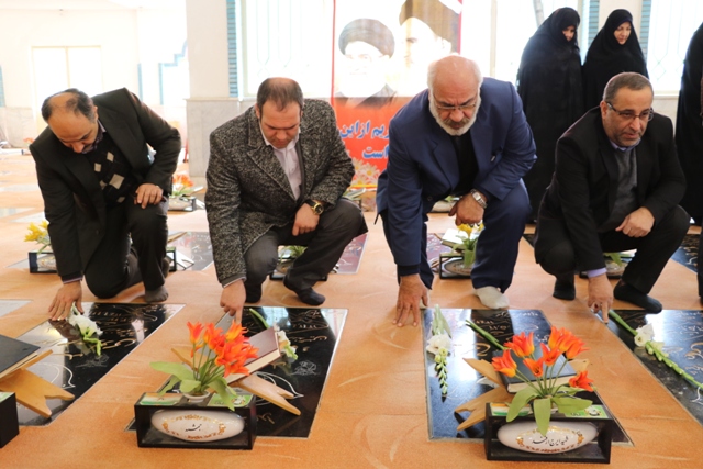 تجدید میثاق با شهدای گرانقدردر سالروز آغاز دهه مبارک فجر  